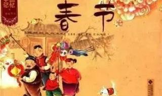 关于春节的书籍和故事 关于过年的故事